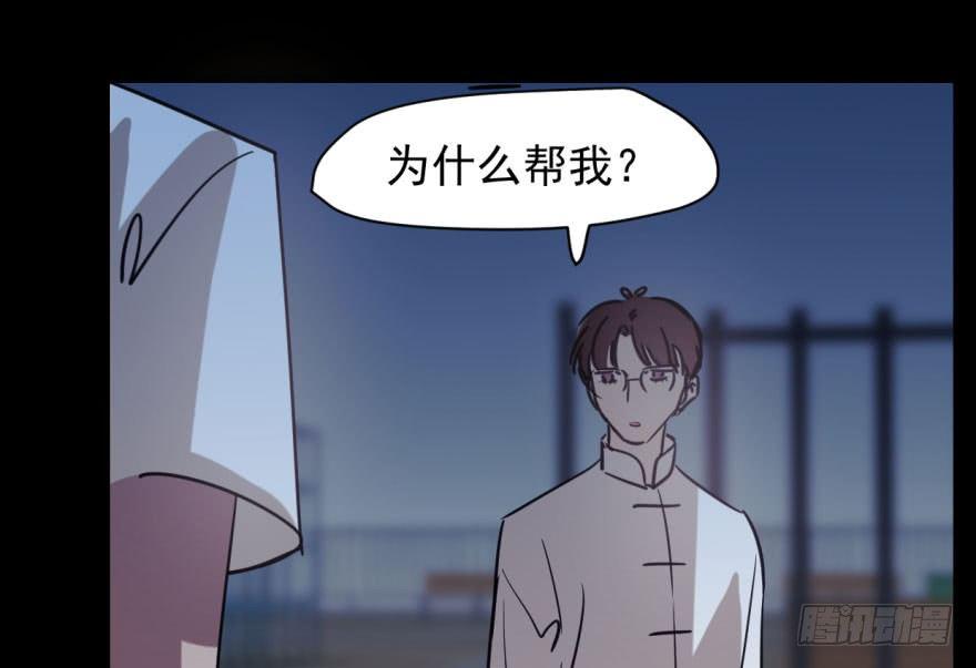 第五十三话 暗潮涌动18