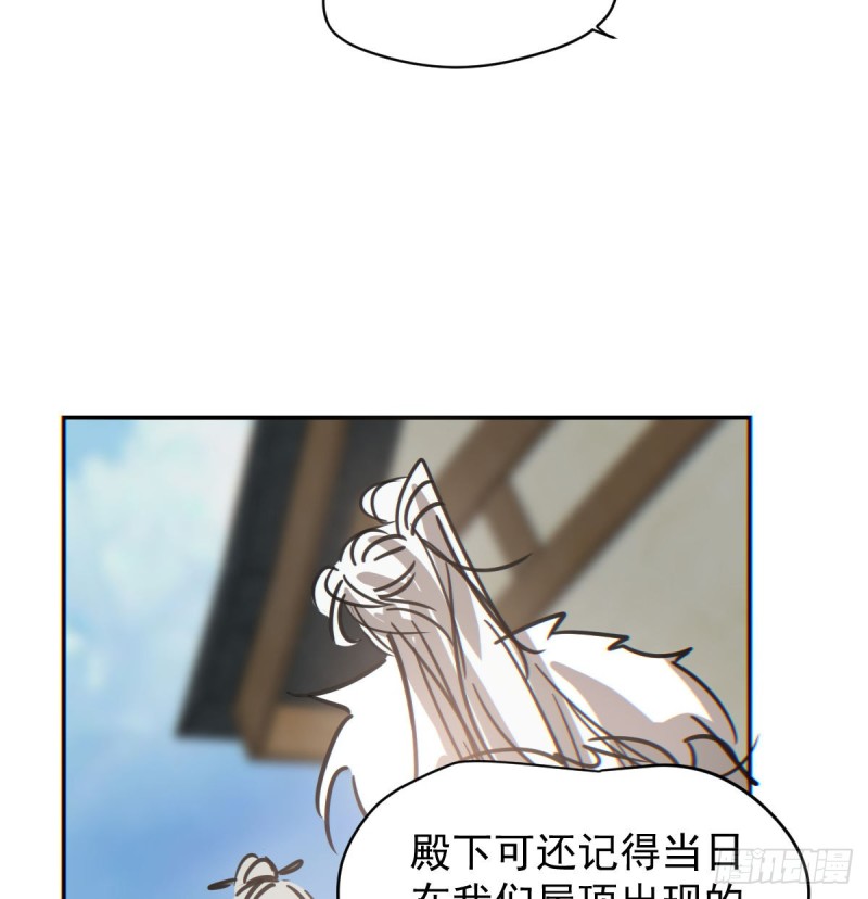 第133话 玄龙珠20
