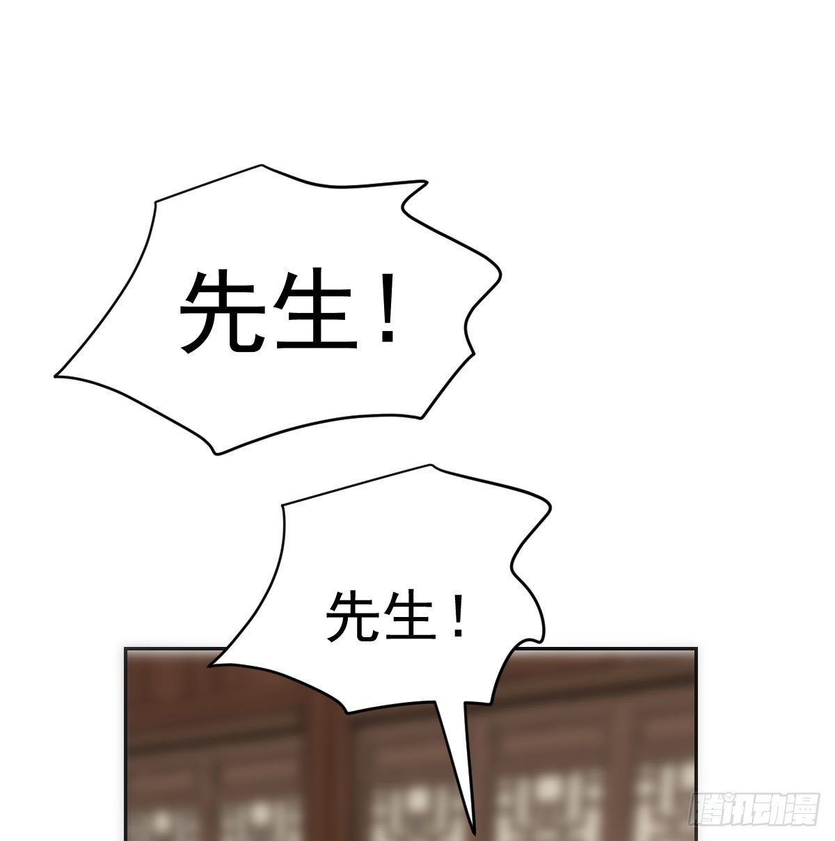 第211话 都躺下了34