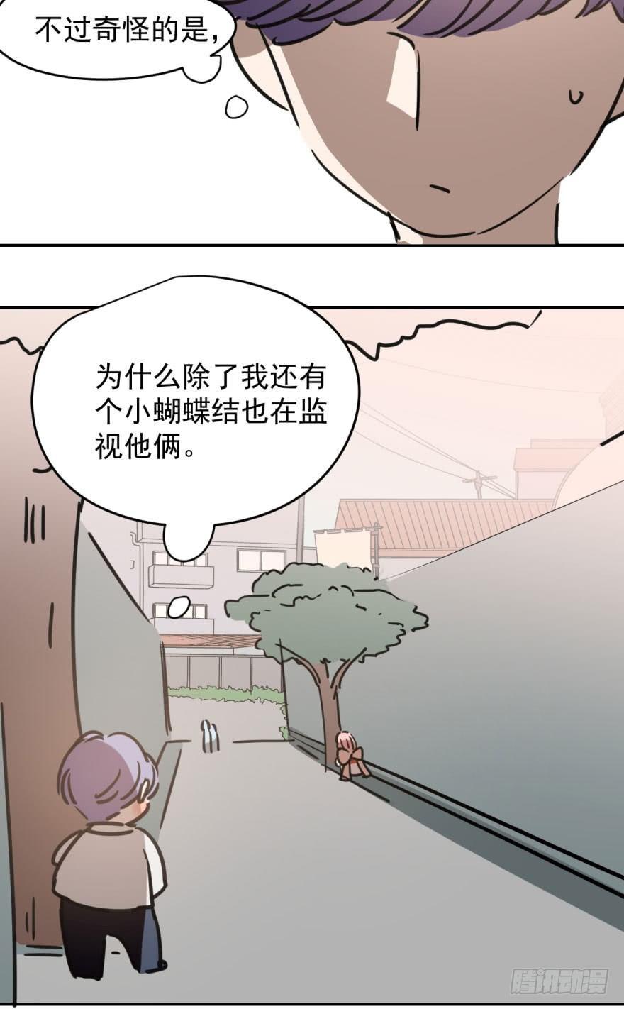 第二十八话 初见端倪55