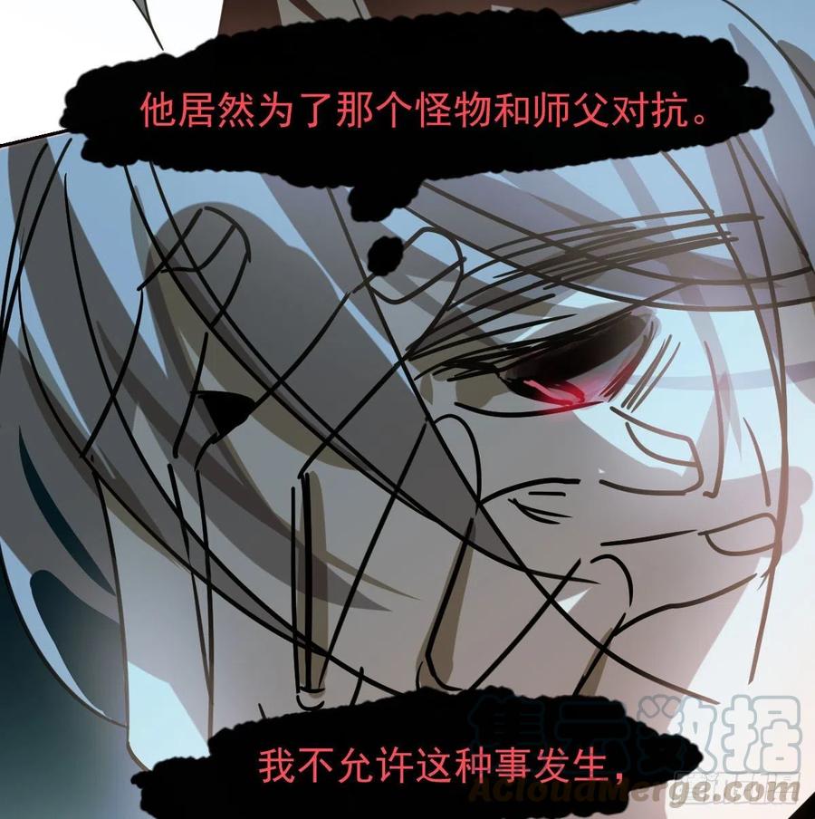 第144话 小萧被打51