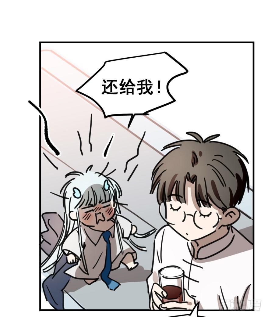 第十话 龙的本性14