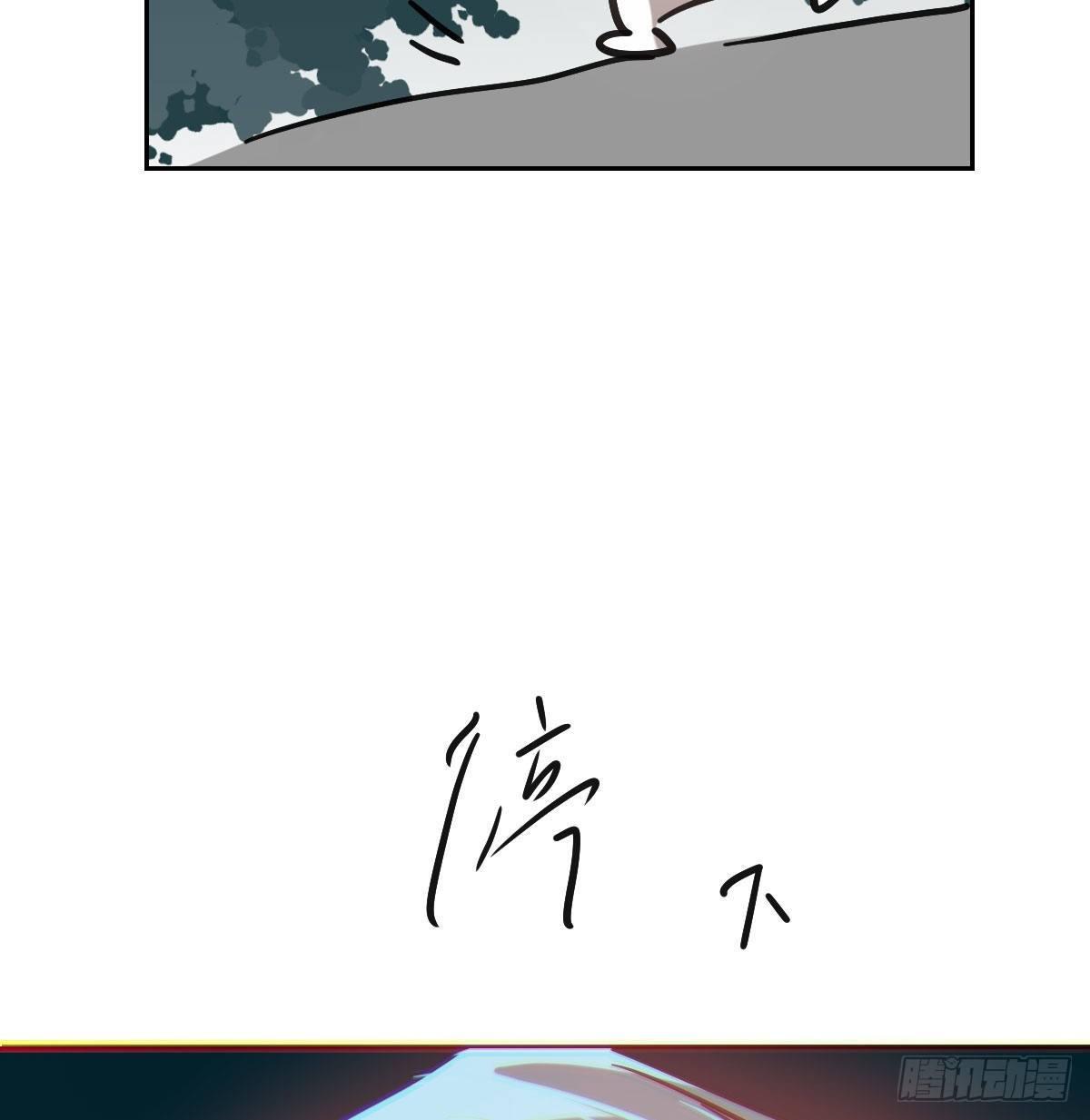 第九十八话 前世篇（三））6