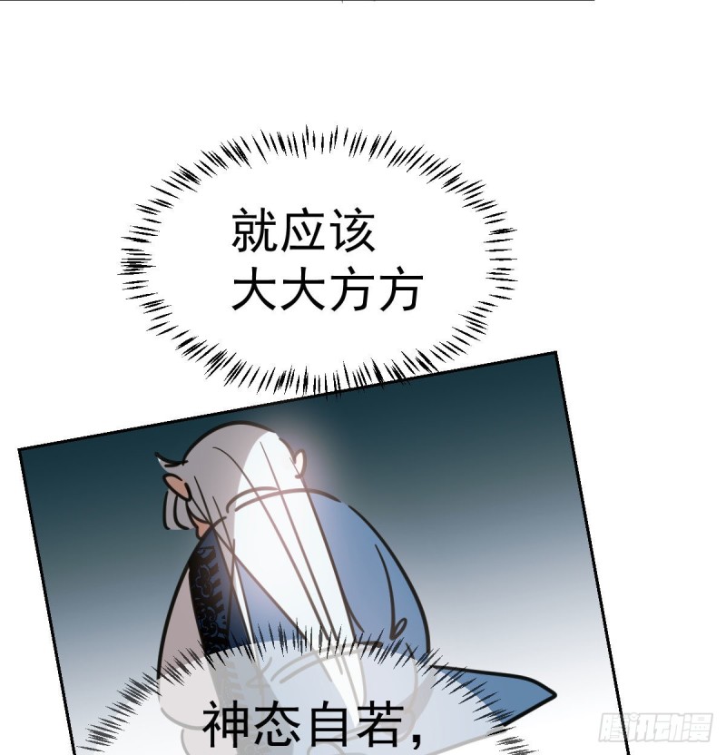 第113话 还没消下去8