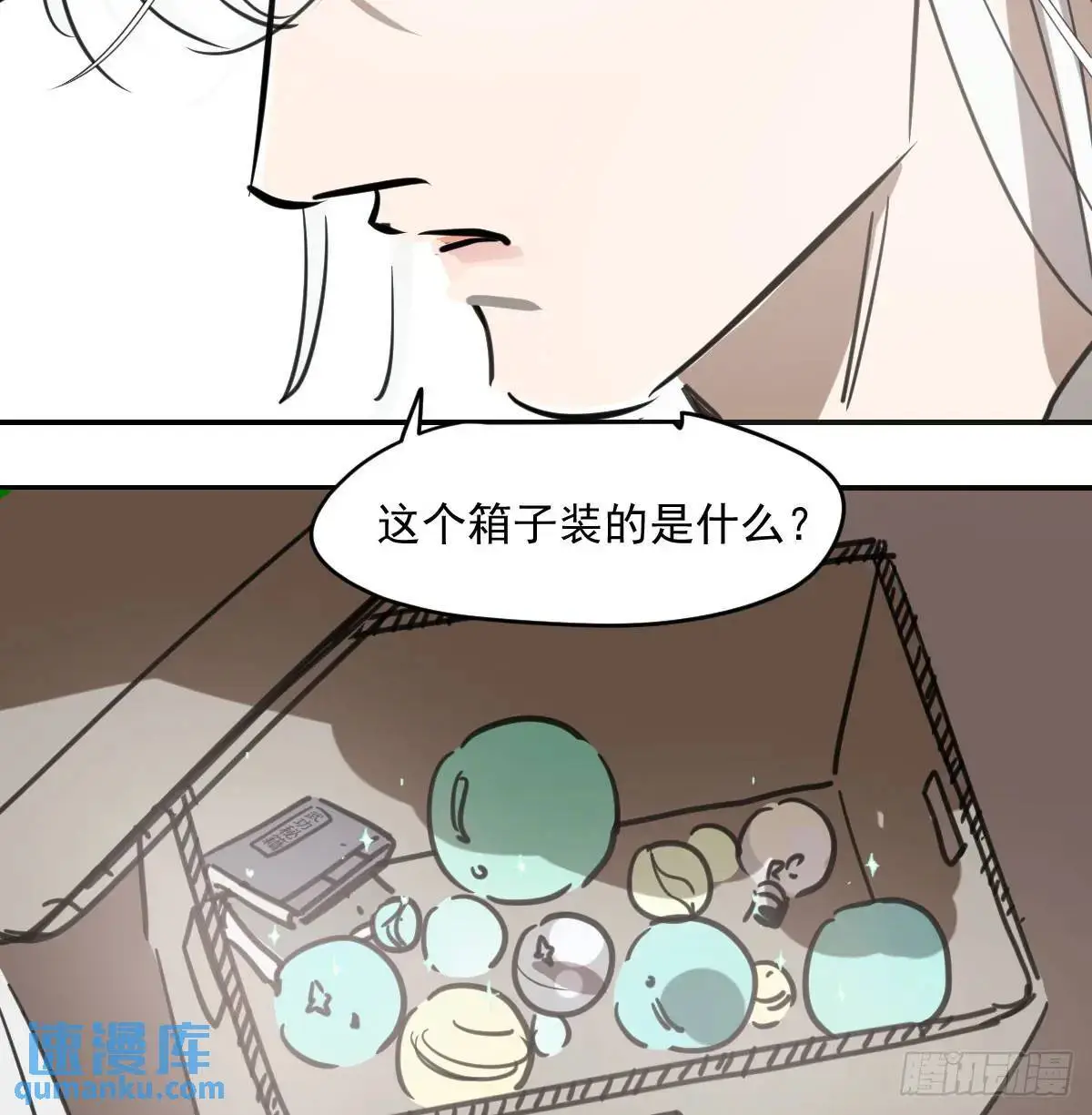 第252话 此时此刻75