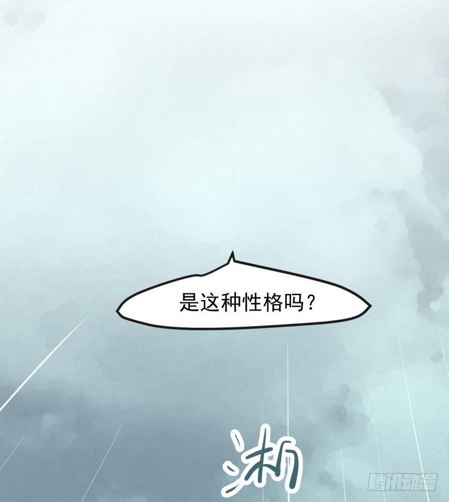第四十四话 眼神杀人63