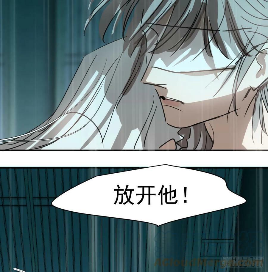 第225话 心上人92