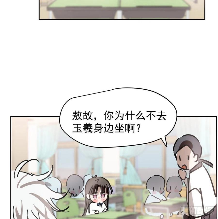 特别篇 气味（一）13