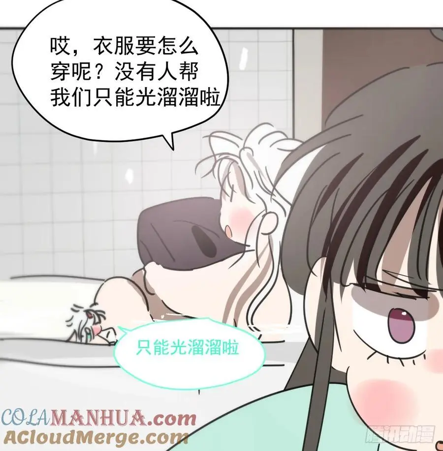 后篇4 隐秘之事（2）54