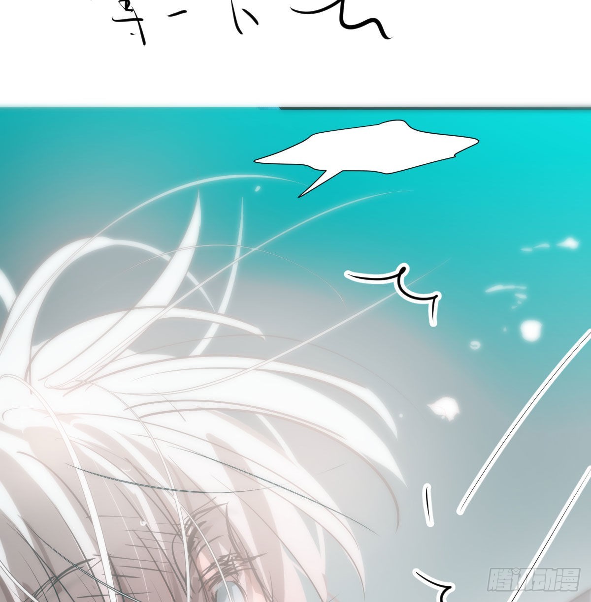 第195话 雷恩乖乖23