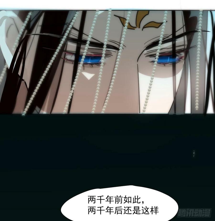 第228话 偏离轨迹29