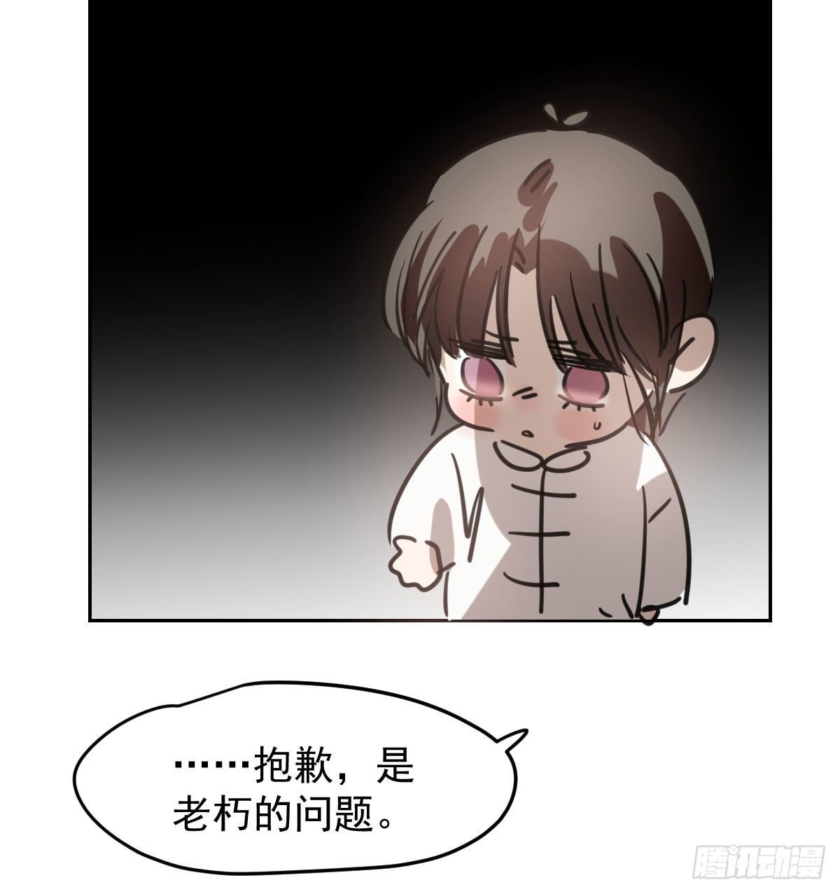 114.5免费 大家在干嘛27