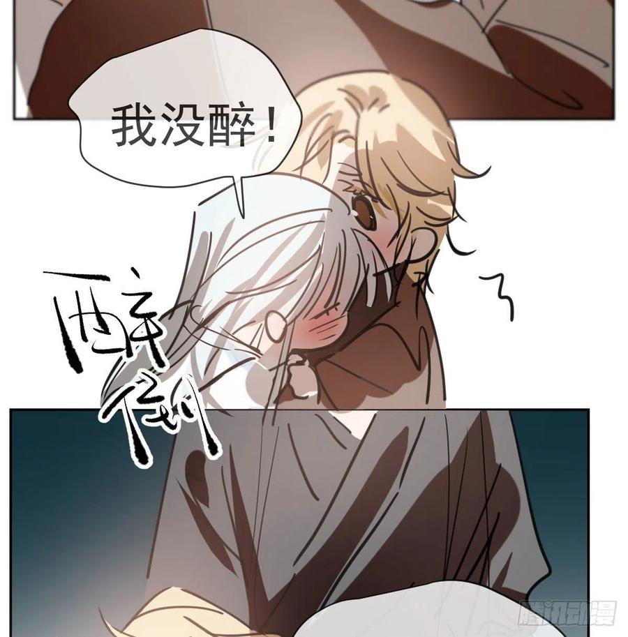 第140话 我的宝物41