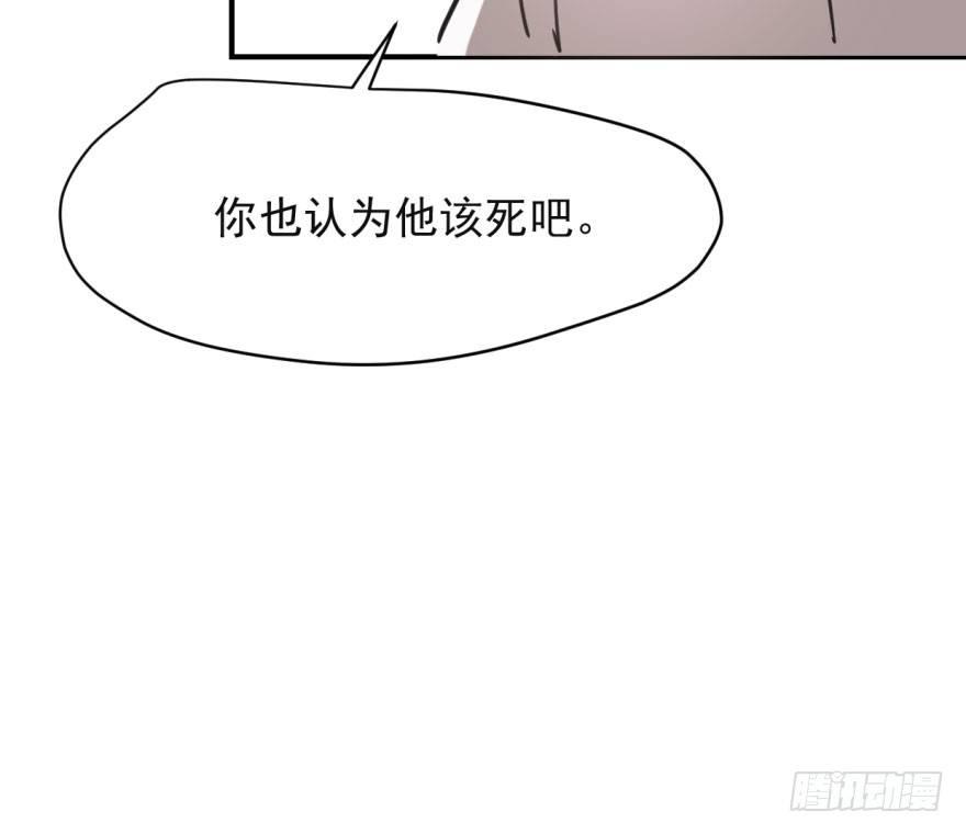 第六十一话 可怜小花43