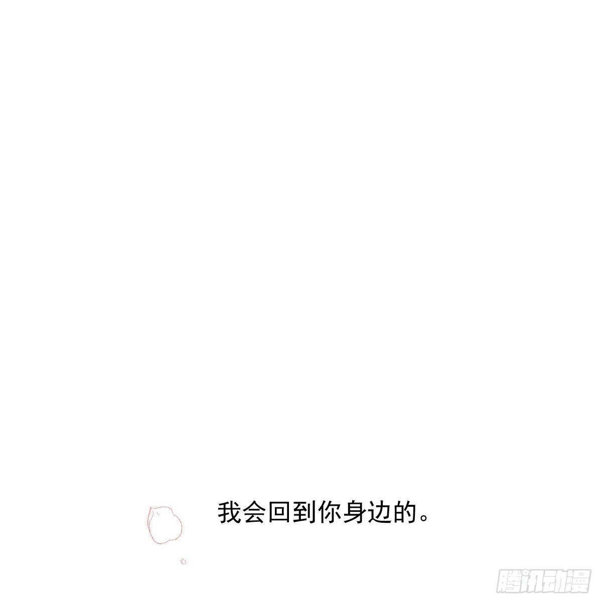 第248话 抱抱0