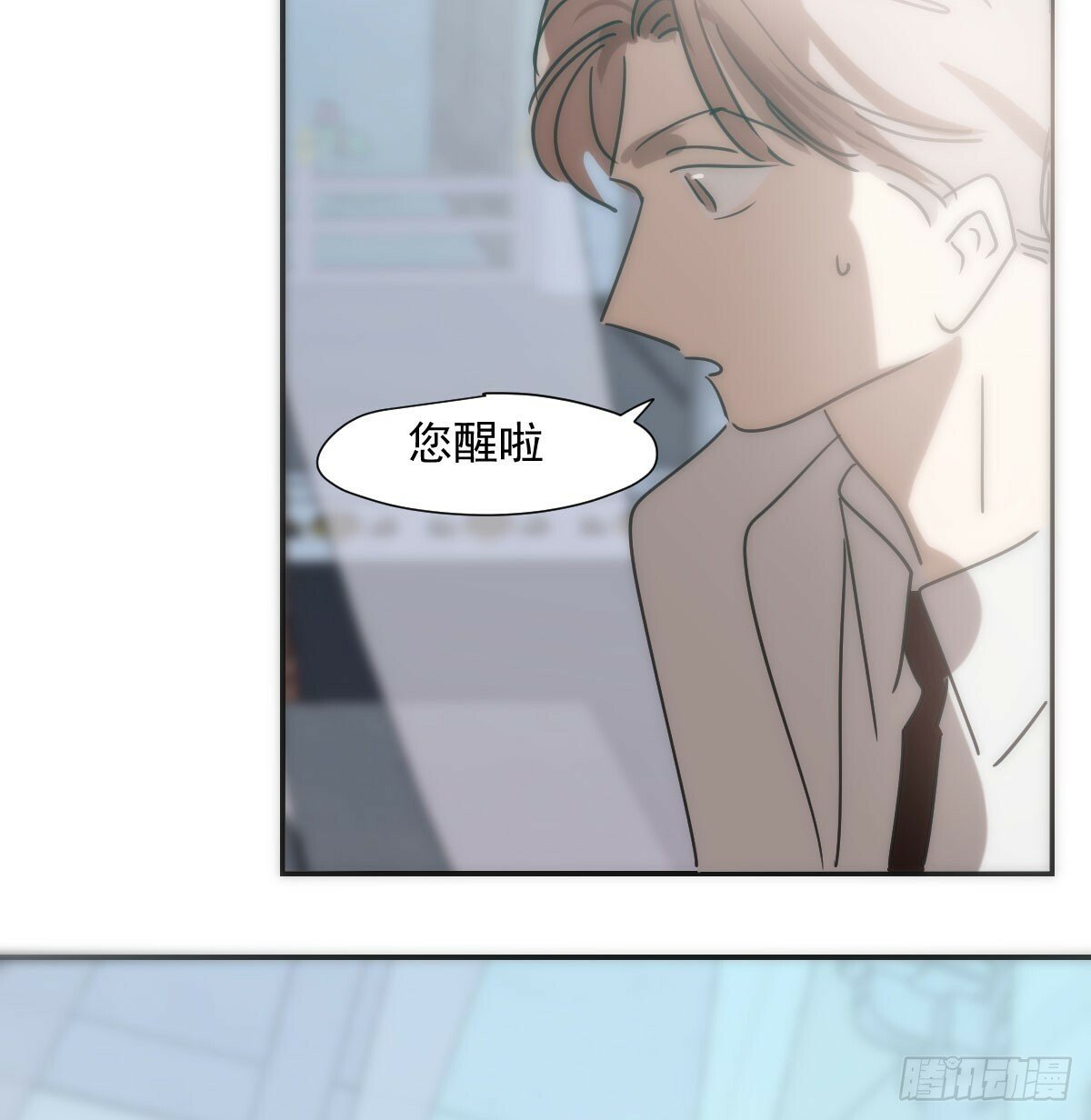 第238话  醒来5