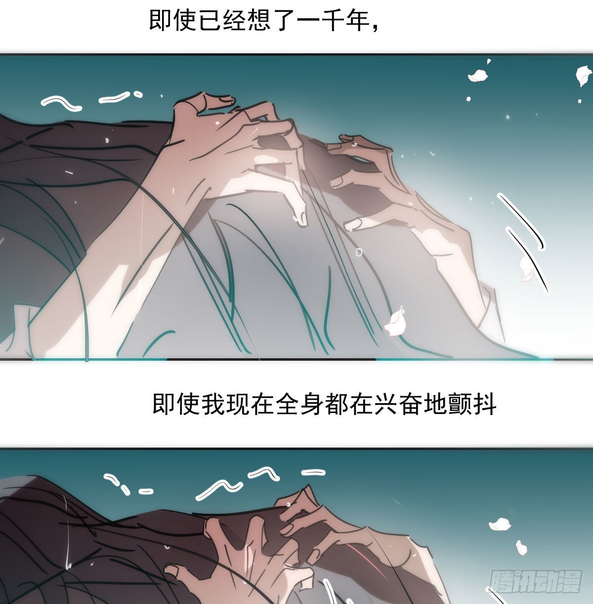 第195话 雷恩乖乖33