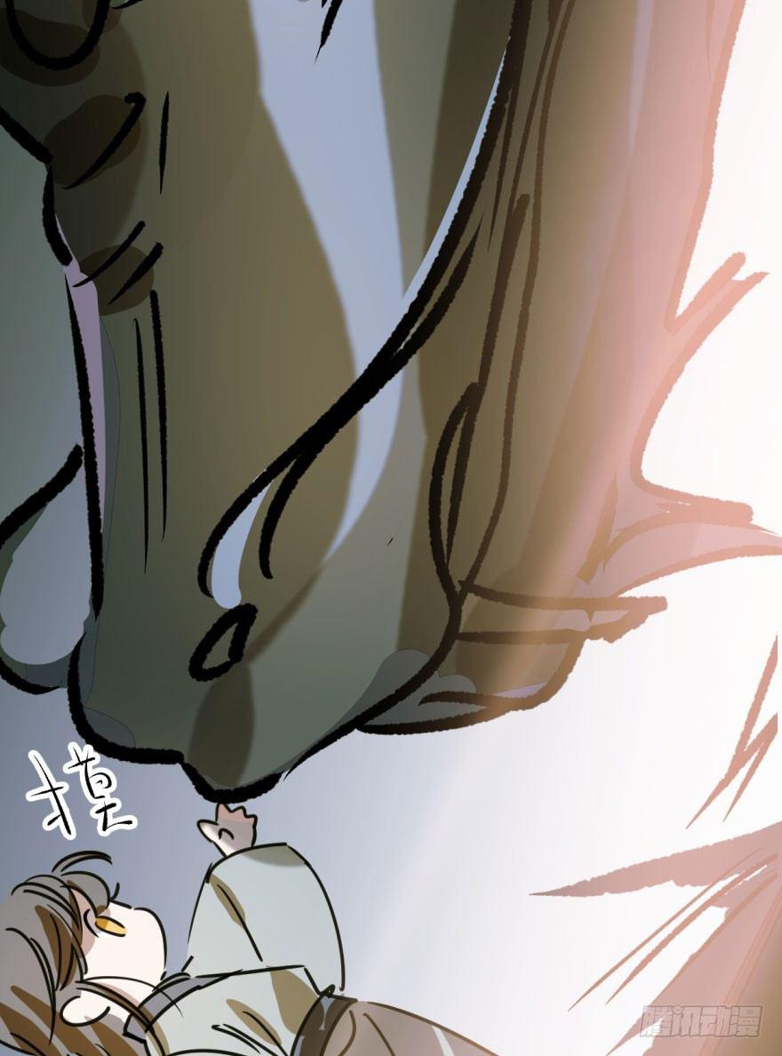 第三十二话 一见钟情64