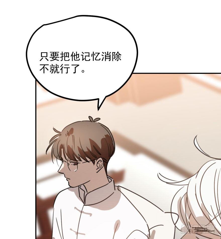 第三十九话 晴天霹雳37