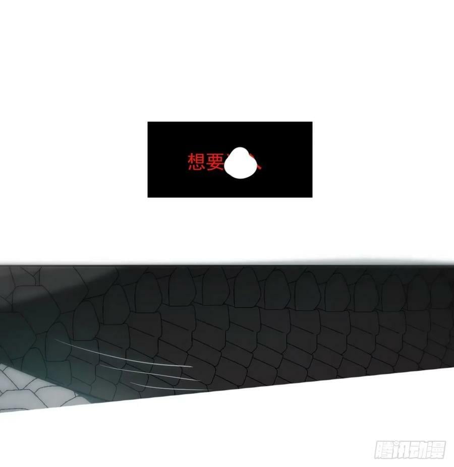 第230话 交缠61