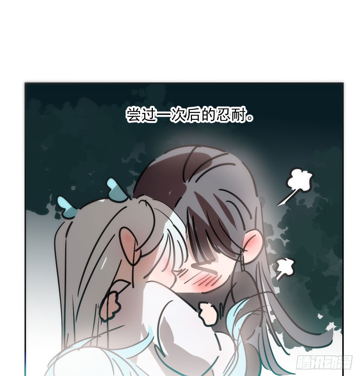 第196话 穿好衣服27