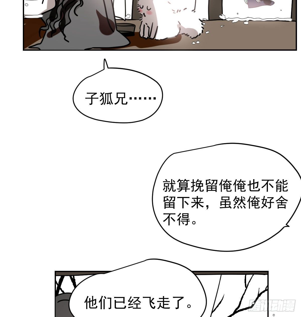 第176话 初入花海5