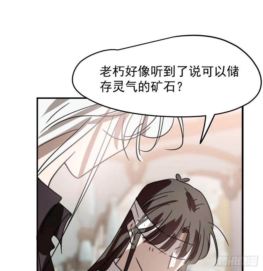 第162话 吾之所爱37