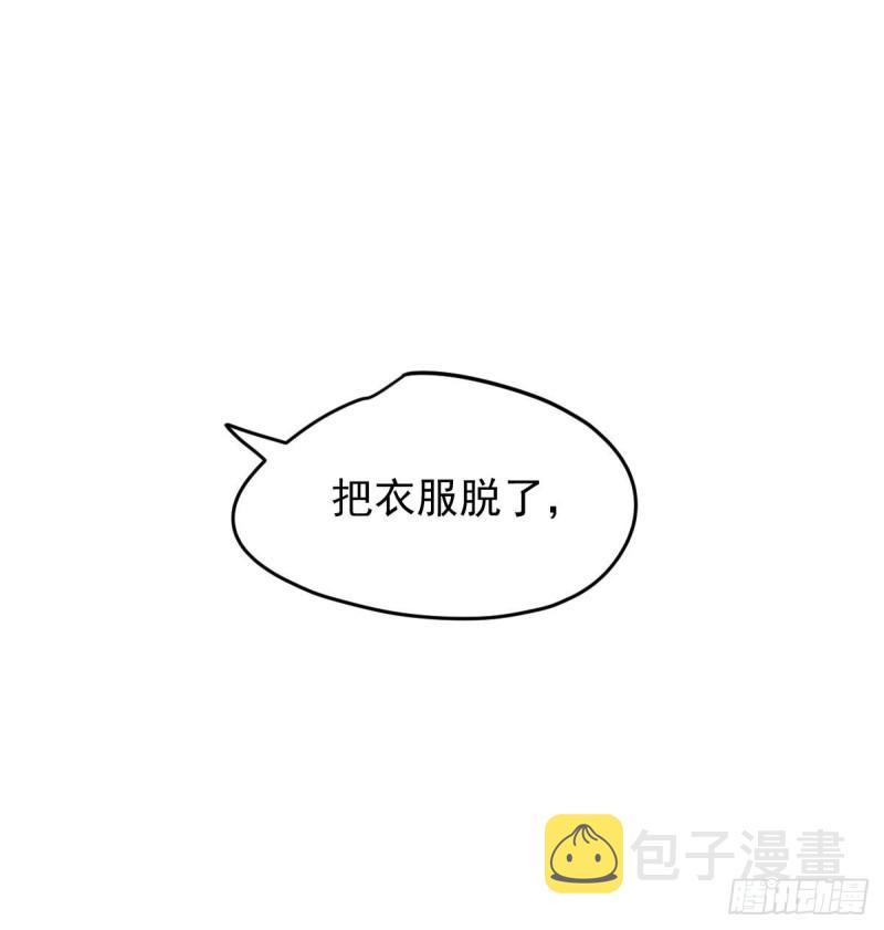 第125话 敖故触诊44