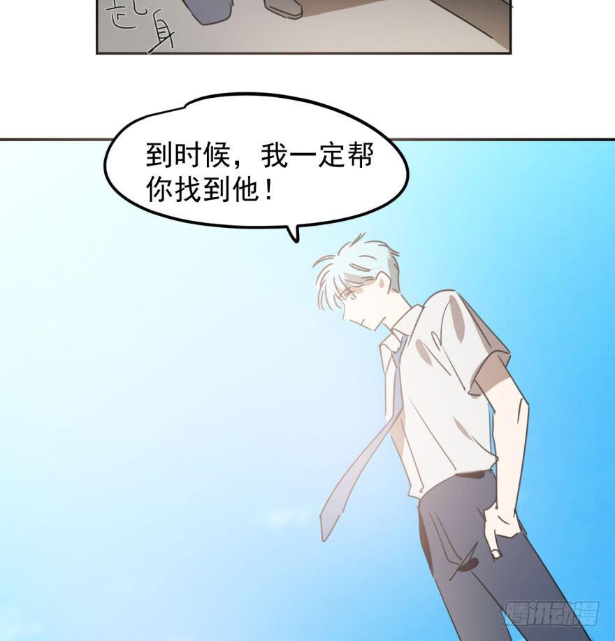 第三十话 马上开始45