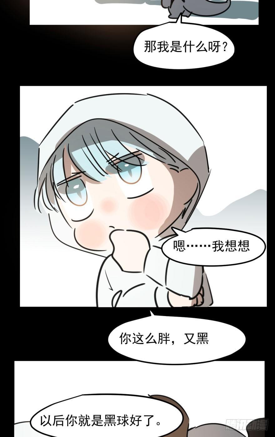 第三十话 马上开始40