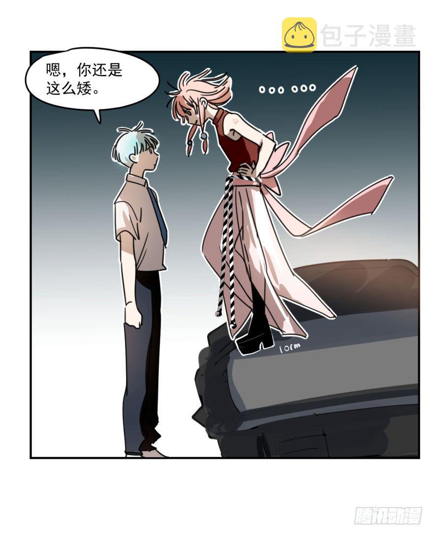 第七话 两弱相遇2