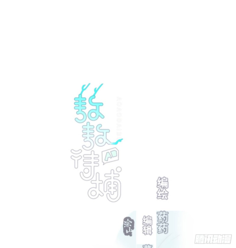 第127话 玄月溜了0