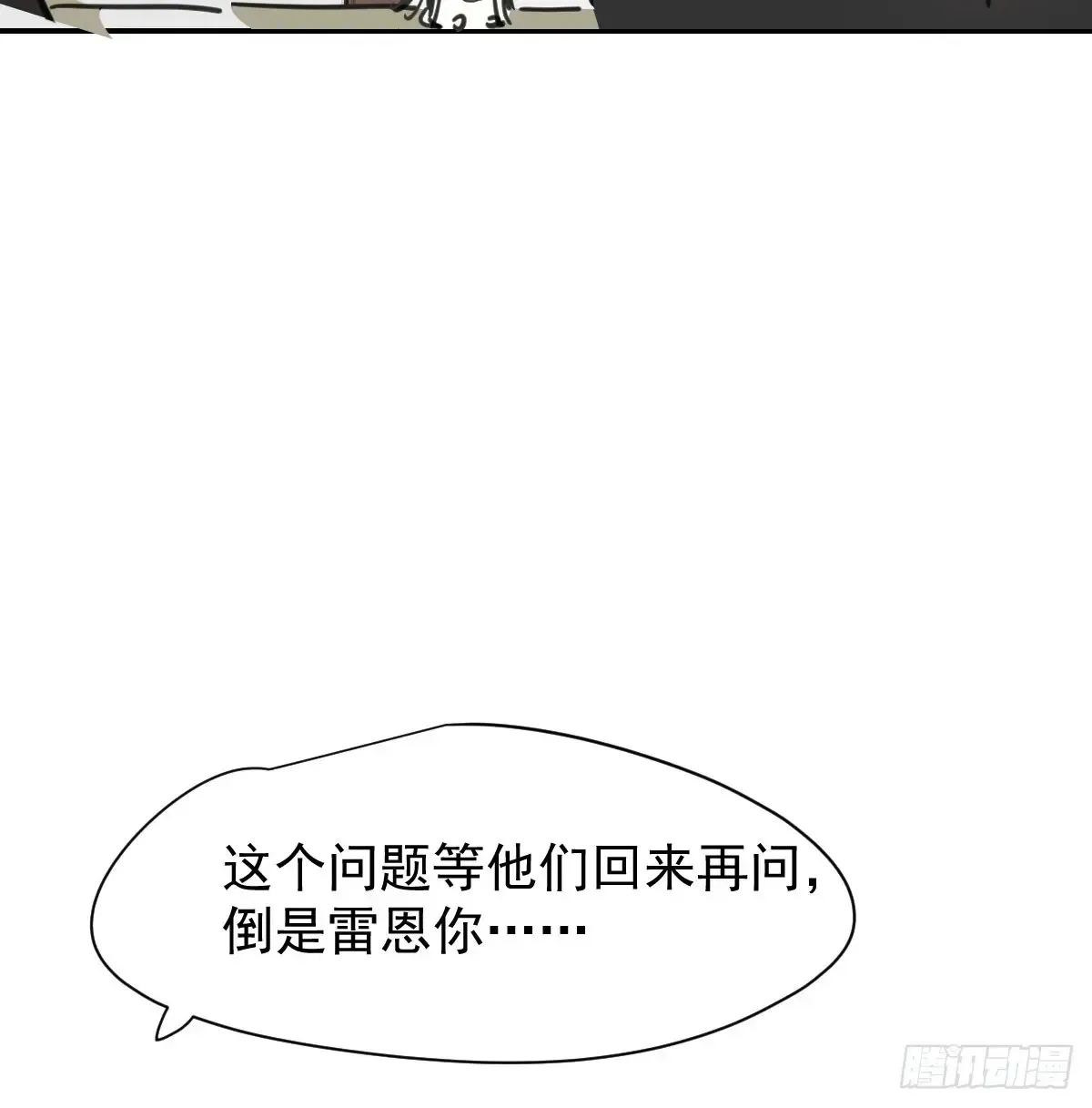 后篇12 偷藏35