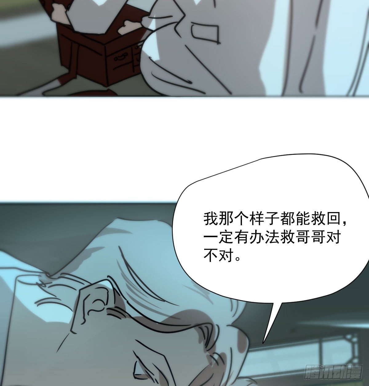 第184话 回天乏术75