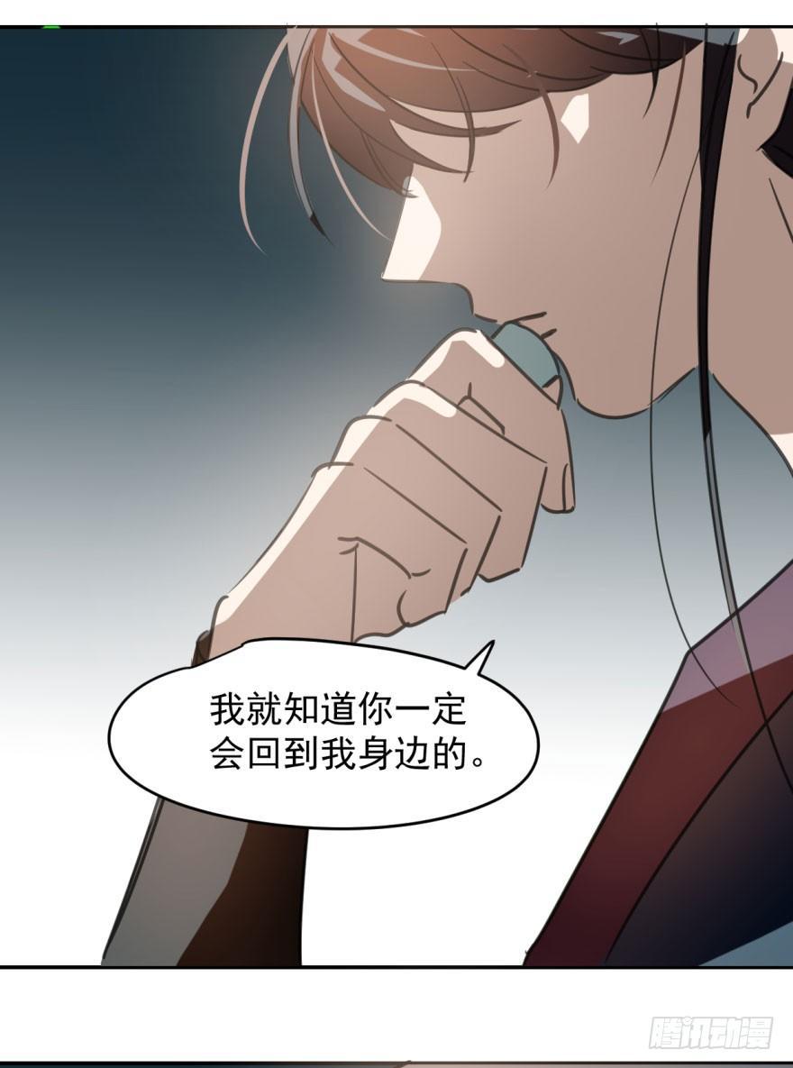 第三十三话 仇人见面61