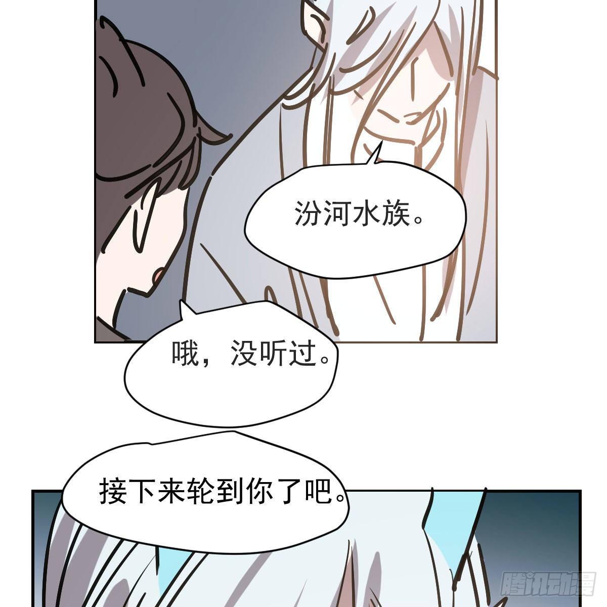 第八十七话 灵力测试35