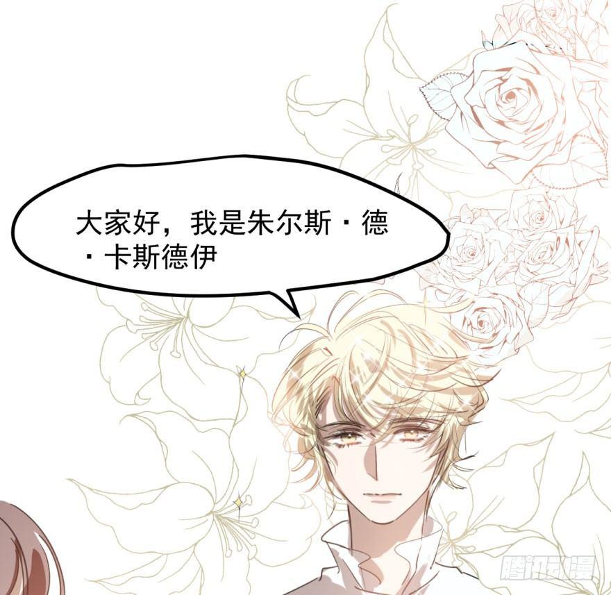第四十三话 暗流涌动44