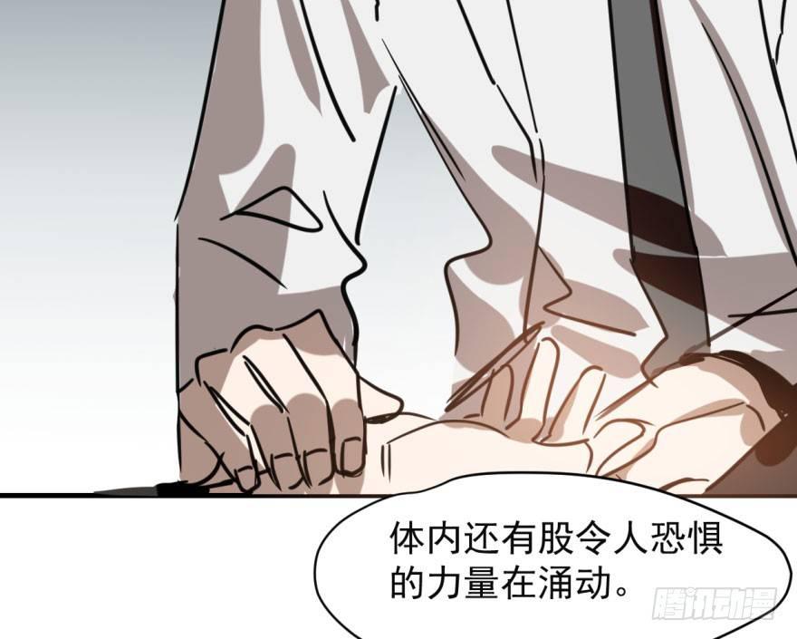 第五十七话 美人哥哥85