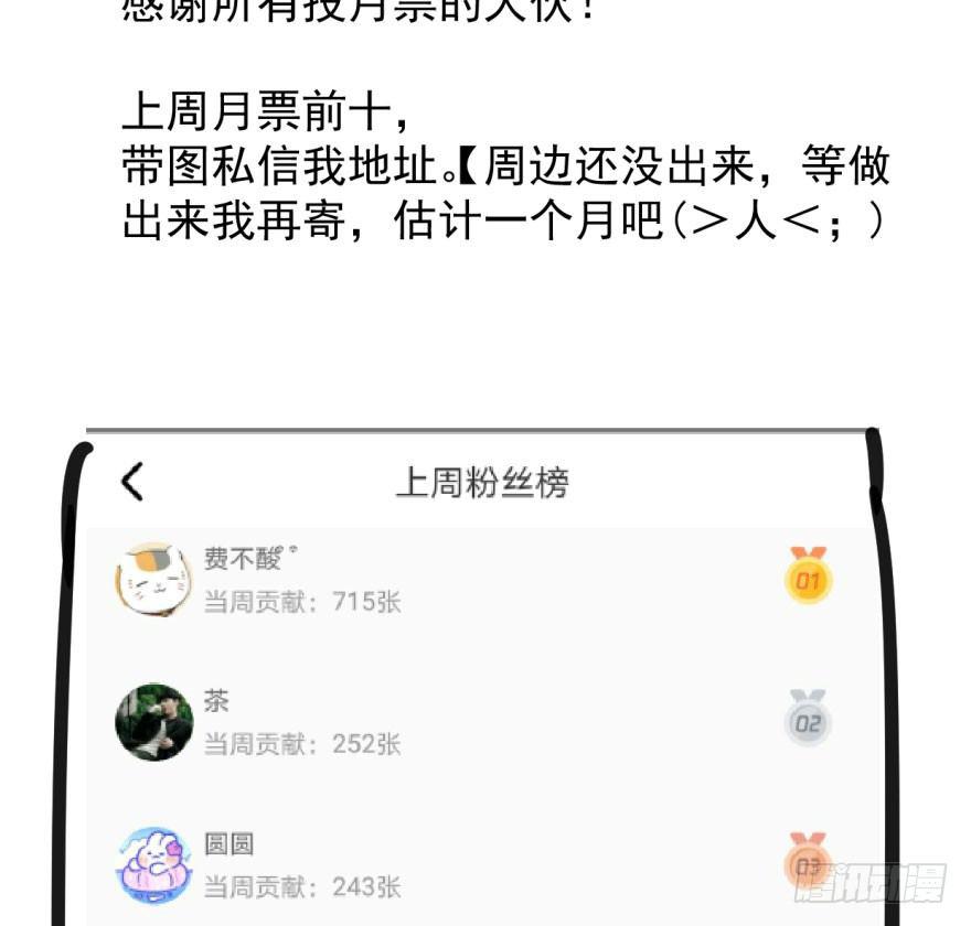 第三十三话 仇人见面75