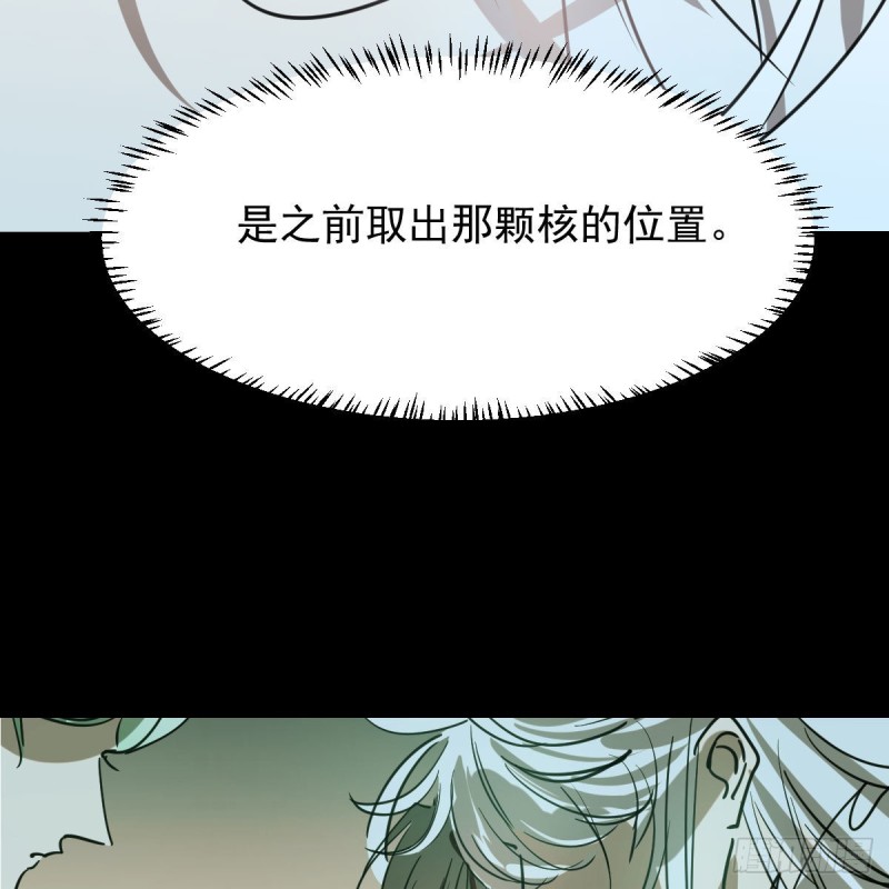 第125话 敖故触诊69