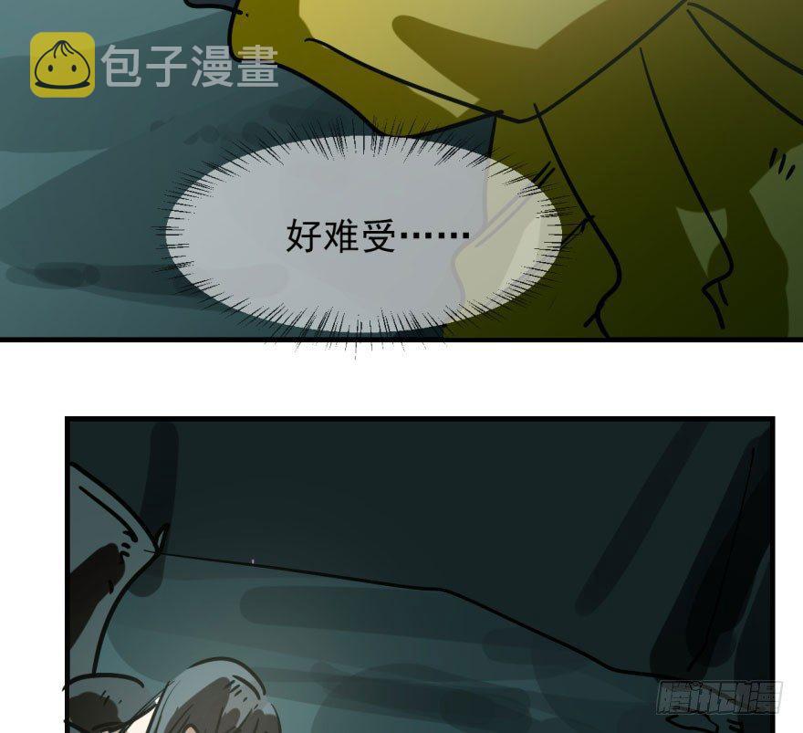 第五十五话 轰轰轰轰28