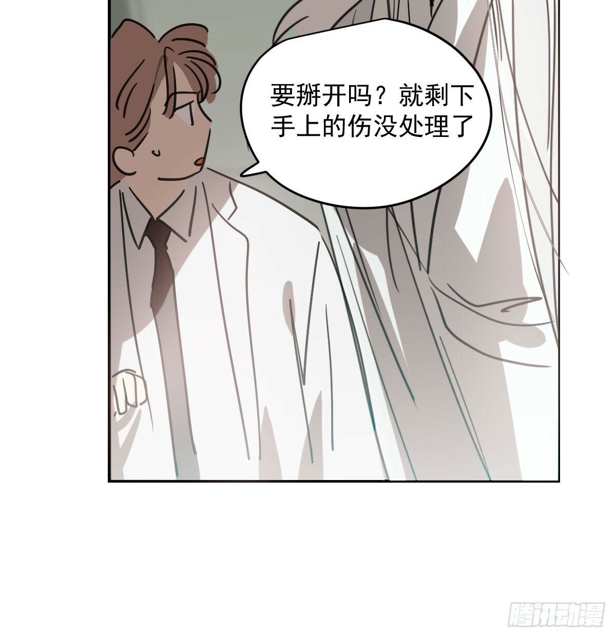 第236话 永恒24