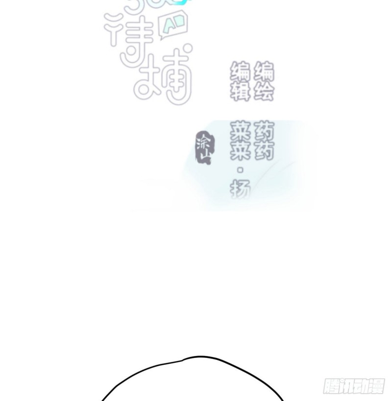 第128话 玄月打人1