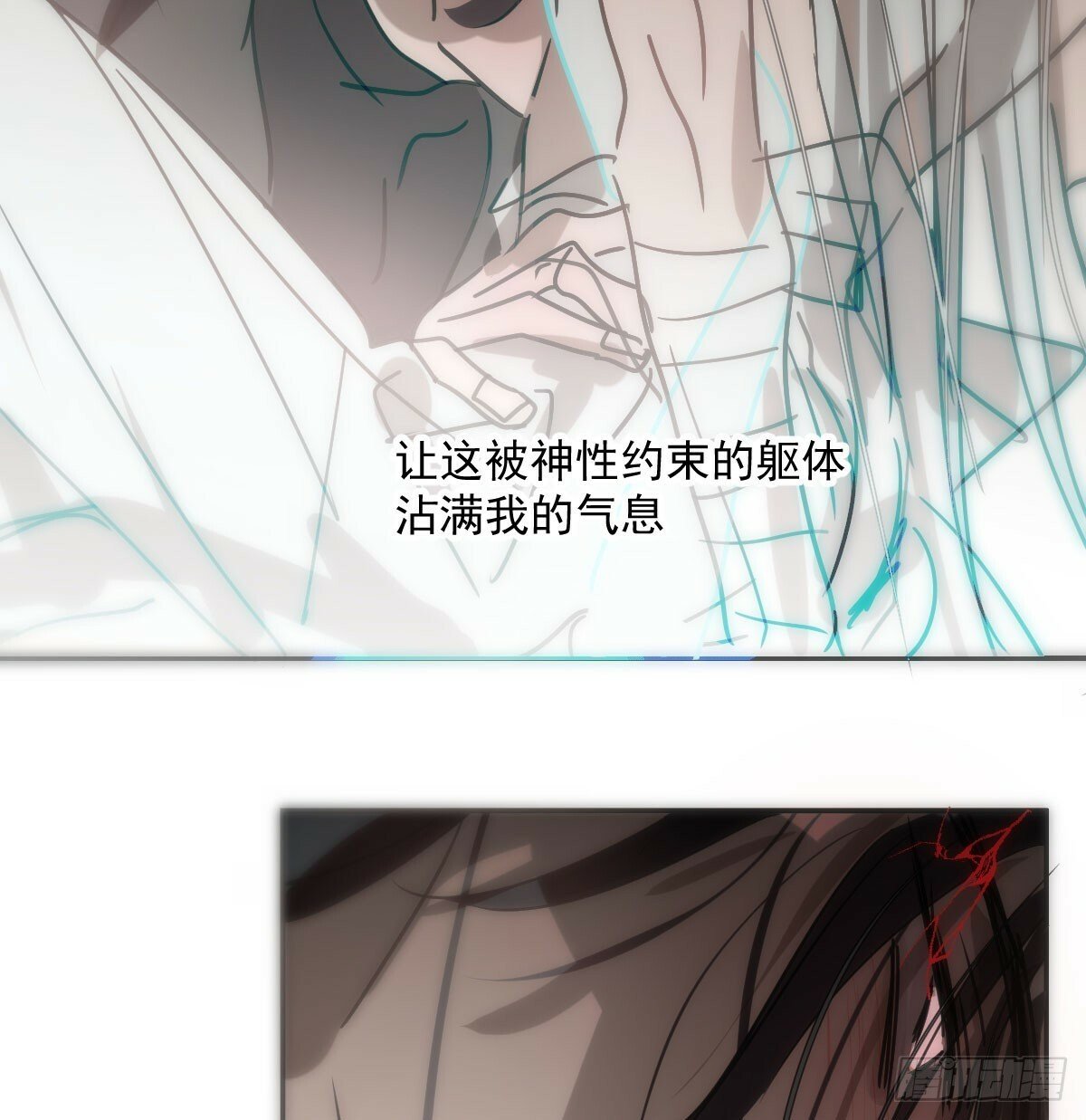 第241话 找回感知33