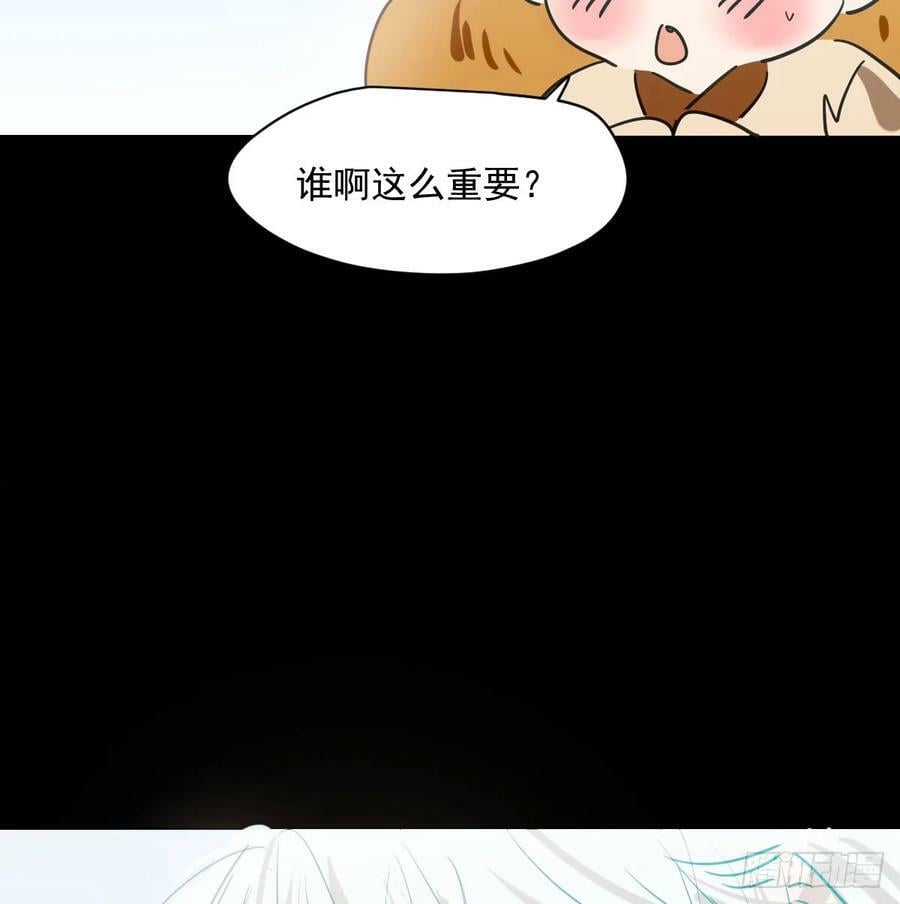 第225话 心上人42