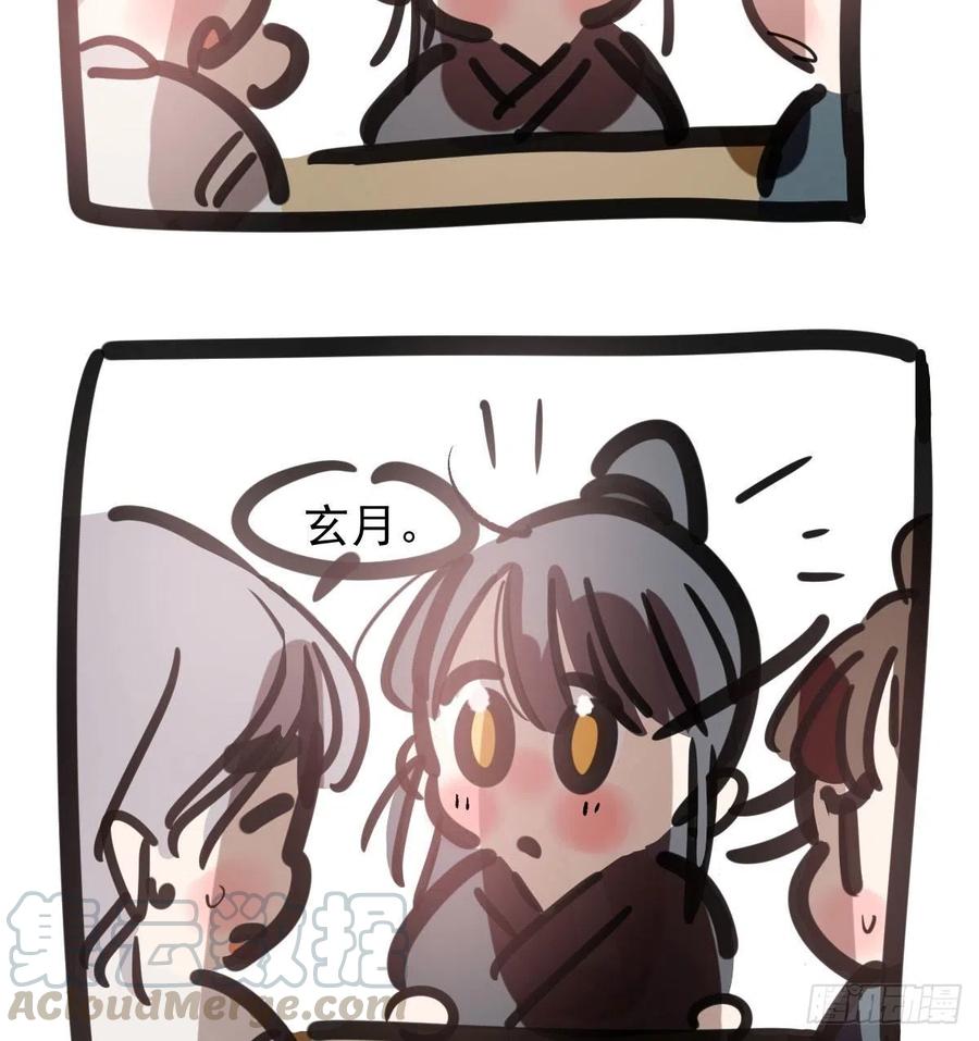 第143话 小萧做梦93