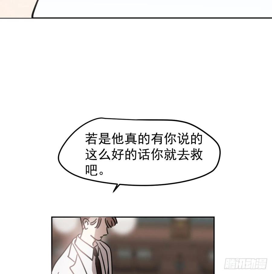 第151话 如有来生40