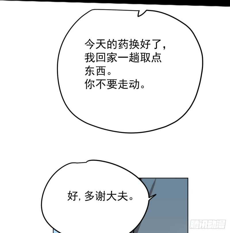 第152话 要一千年36