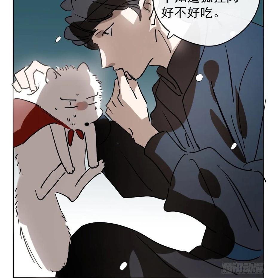 第一百零五话 咕咕大夫5