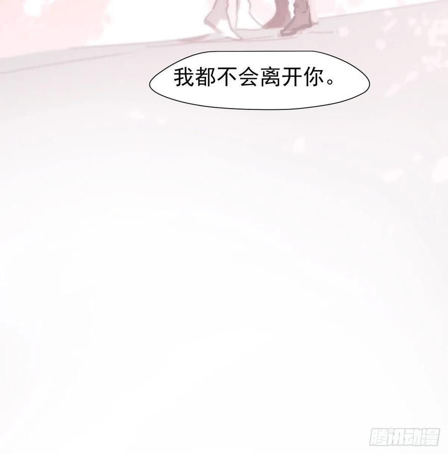 第164话 把我绑住31